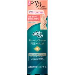 アトリックスビューティーチャージプレミアムシワ改善ハンドジェルクリームの画像