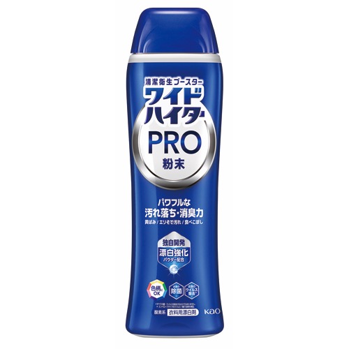 ワイドハイターＰＲＯ粉末本体の画像