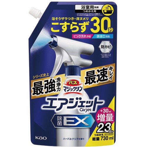 バスマジックリンエアジェット除菌EX詰替増量の画像