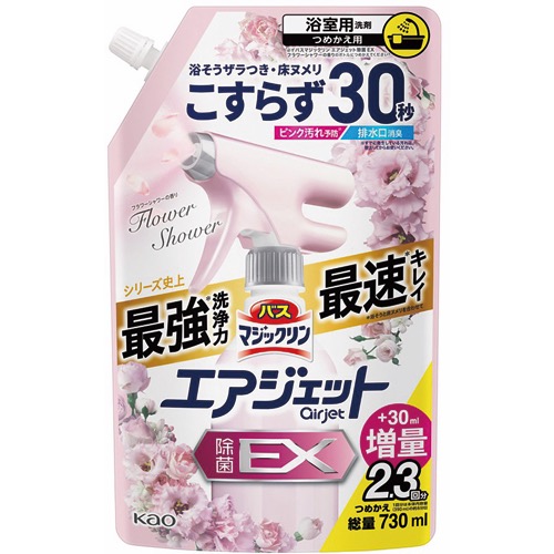 バスマジックリンエアジェット除菌EXフラワーシャワーの香り詰替増量の画像