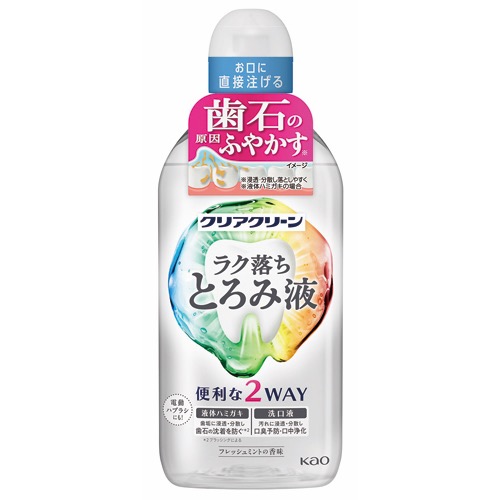 クリアクリーンラク落ちとろみ液の画像