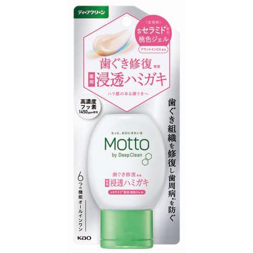 ディープクリーンＭＯＴＴＯ桃色ジェルハグキケアの画像