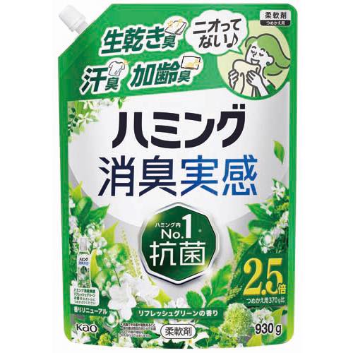 ハミング消臭実感リフレッシュグリーン詰替の画像