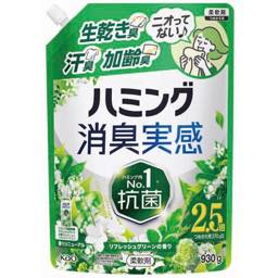 ハミング消臭実感リフレッシュグリーン詰替の画像