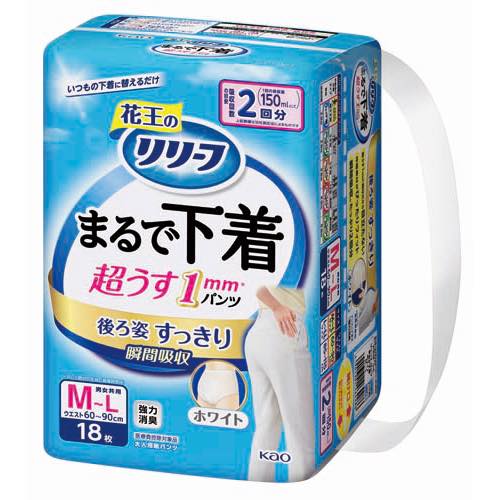 リリーフパンツタイプまるで下着2回分の画像