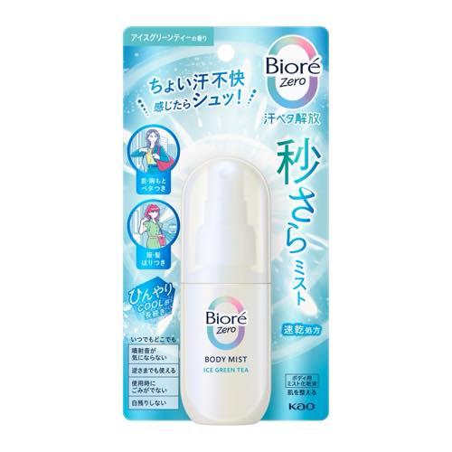 ビオレＺｅｒｏミストアイスグリーンティーの香りの画像