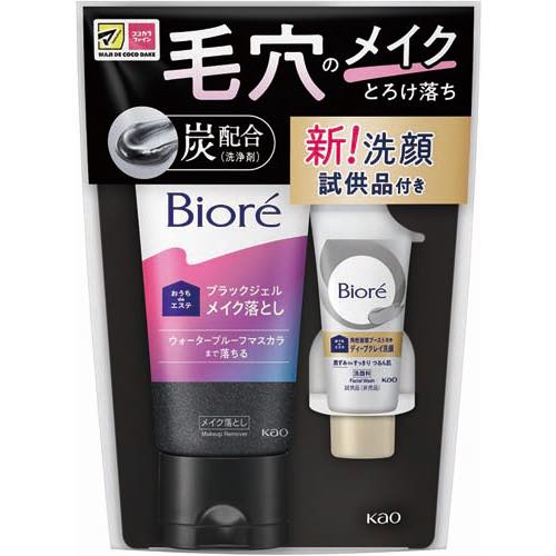 おうちｄｅエステメイク落としブラックジェルクレイ試供品セットの画像