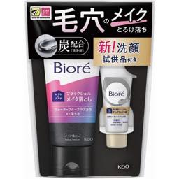 おうちｄｅエステメイク落としブラックジェルクレイ試供品セットの画像