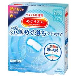 めぐりズム冷感めぐ落ちアイマスクの画像