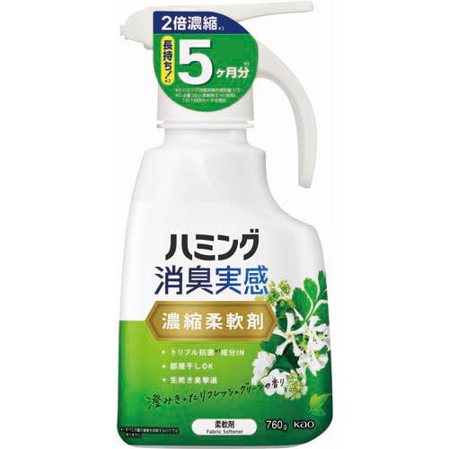 ハミング消臭実感濃縮柔軟剤ワンハンドタイプ大サイズの画像