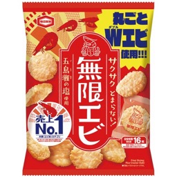 亀田無限エビの画像
