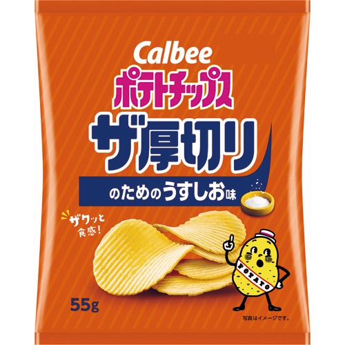 カルビーポテトチップスザ厚切りのためのうすしお味の画像