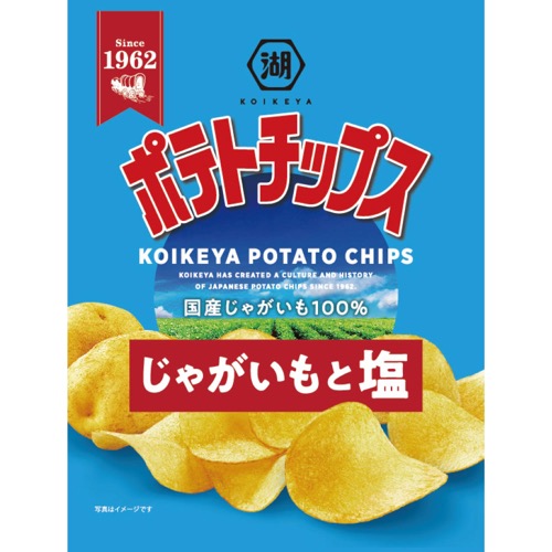 湖池屋ポテトチップスじゃがいもと塩の画像