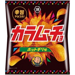 カラムーチョチップスホットチリ味の画像