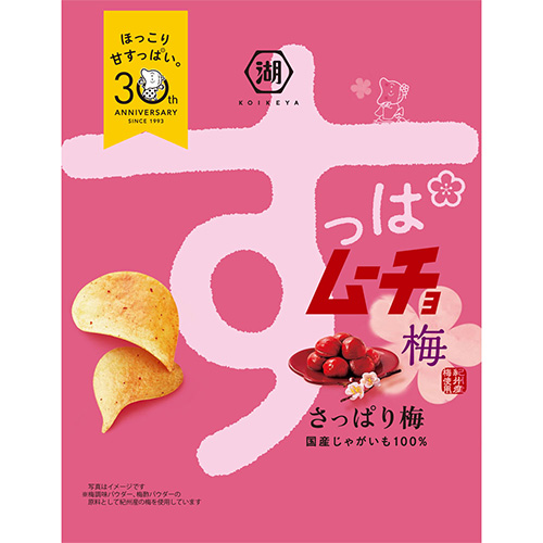 すっぱムーチョチップスさっぱり梅味の画像