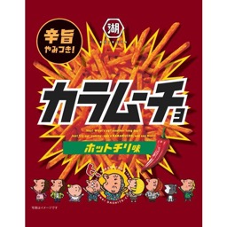 スティックカラムーチョホットチリ味の画像