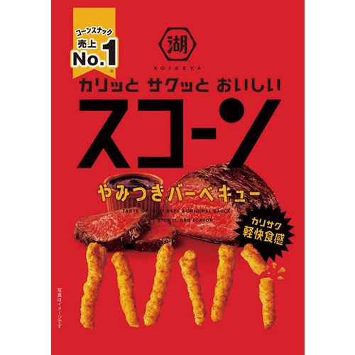 スコーンやみつきバーベキューの画像