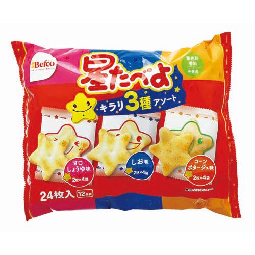 星たべよ3種アソートの画像
