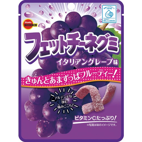 フェットチーネグミイタリアングレープ味の画像
