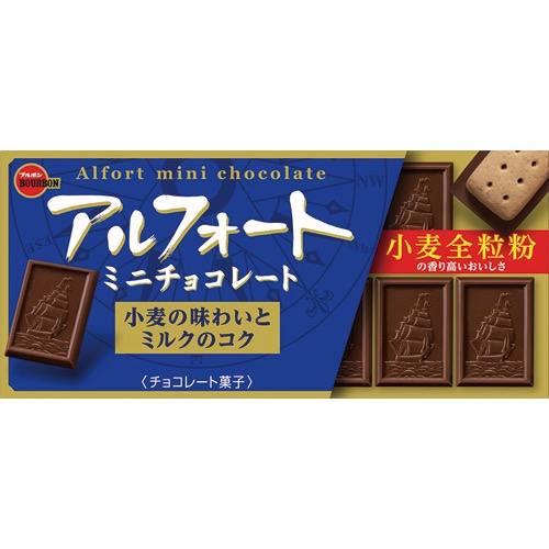 アルフォートミニチョコレートの画像