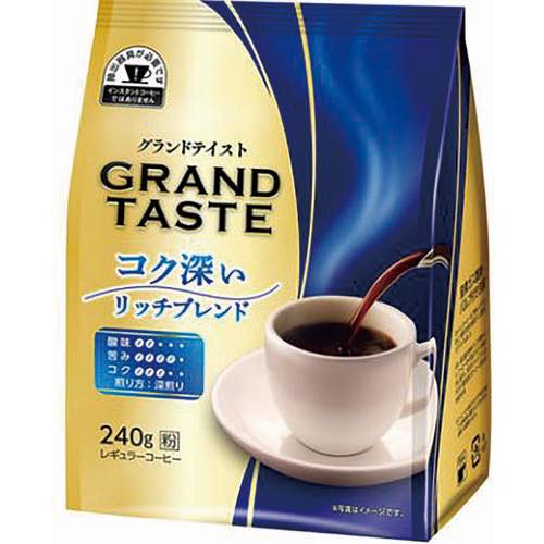 キーコーヒーグランドテイストリッチブレンドの画像