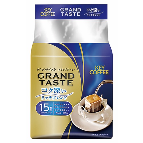 グランドテイストコク深いリッチブレンドの画像