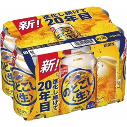 のどごし生の画像