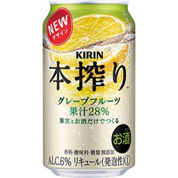 本搾りグレープフルーツの画像
