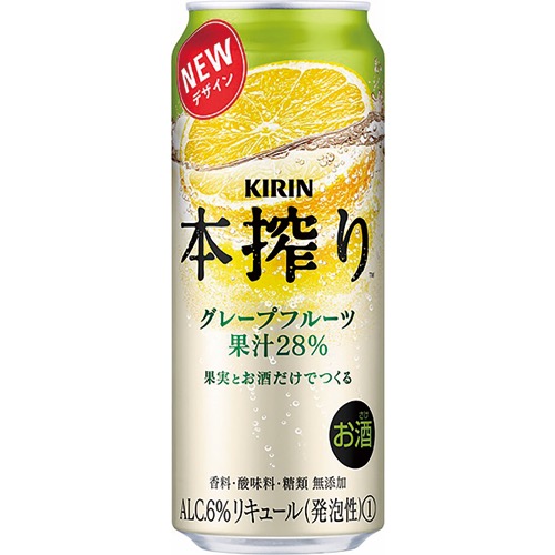 本搾りチューハイグレープフルーツの画像