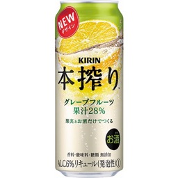 本搾りチューハイグレープフルーツの画像