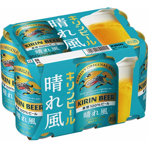 晴れ風の画像