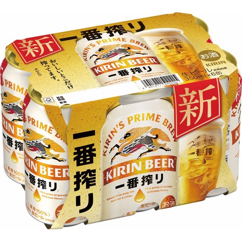 一番搾りの画像