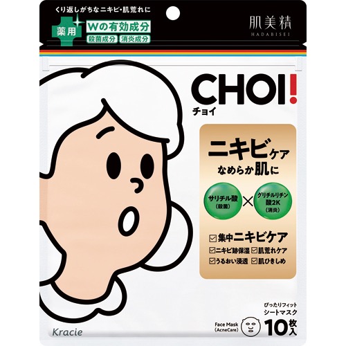 肌美精CHOIマスク薬用ニキビケアの画像
