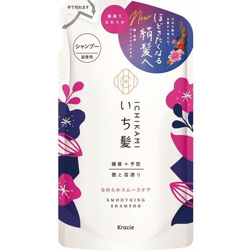 いち髪なめらかスムースケアシャンプー詰替の画像