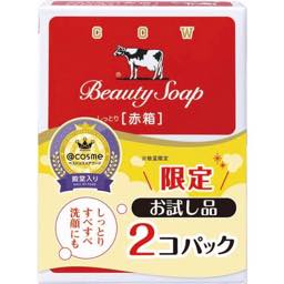牛乳石鹸赤箱お試しの画像