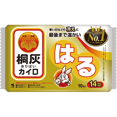 桐灰カイロはるタイプの画像