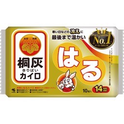 桐灰はるの画像