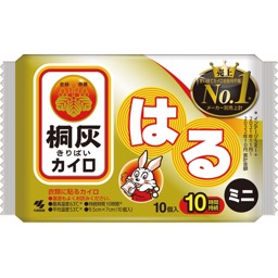 桐灰はるミニ１０Ｐの画像