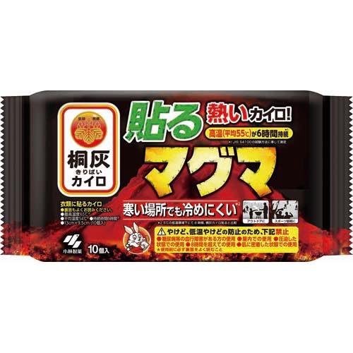 貼るマグマの画像