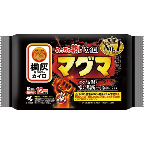 桐灰カイロマグマ貼らないの画像