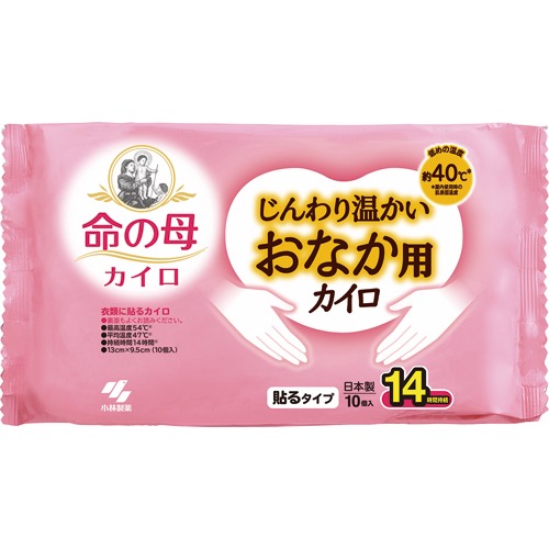 命の母カイロじんわり温かいおなか用の画像