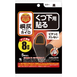 桐灰カイロくつ下用はるつま先黒の画像