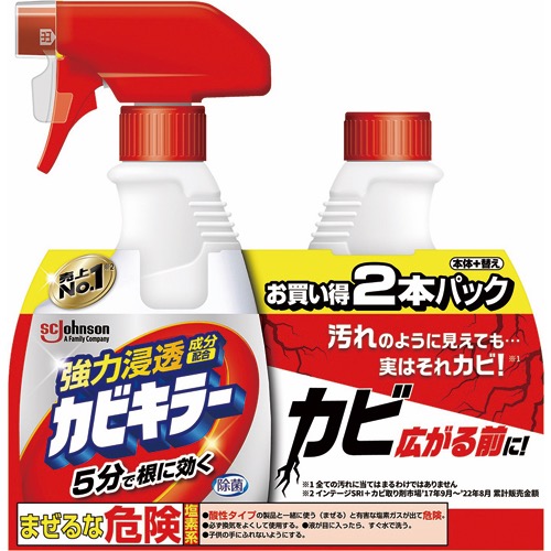 カビキラーペアパック本体+付替の画像