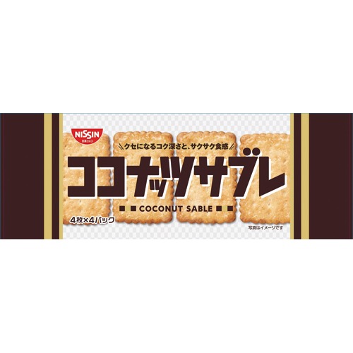 ココナッツサブレの画像