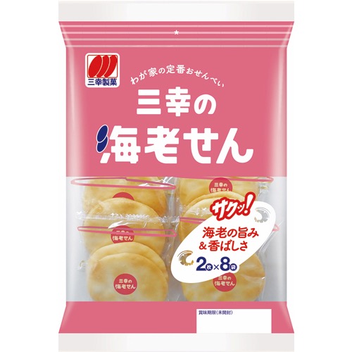 三幸の海老せんの画像