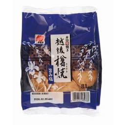 越後樽焼旨み塩の画像