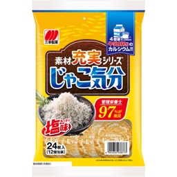 じゃこ気分の画像