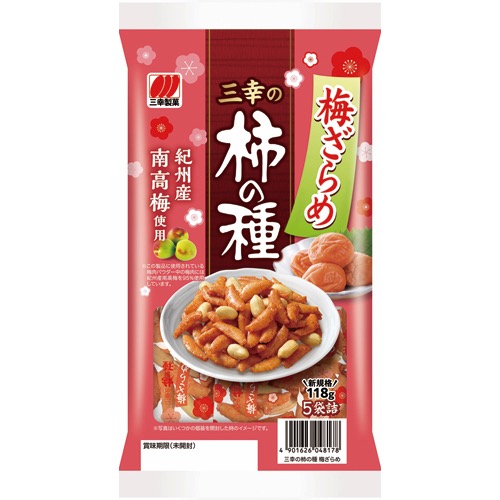 三幸の柿の種梅ざらめの画像