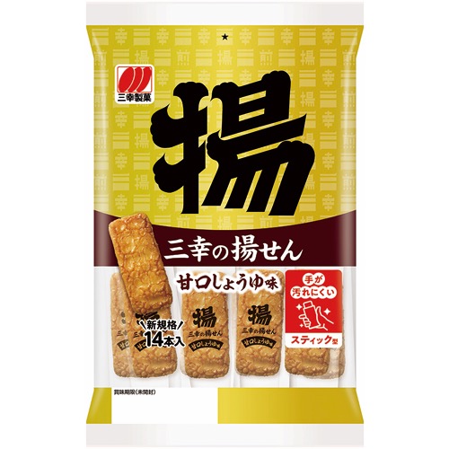 三幸の揚せん甘口しょうゆ味の画像