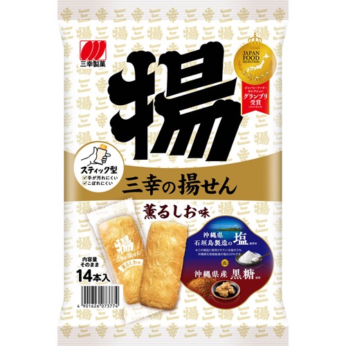 三幸の揚せん香るしお味の画像